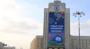 Павел Латушко поздравил коллектив БГПУ