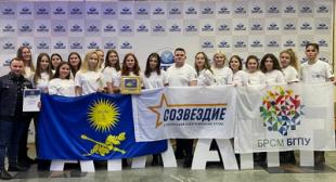 Педагогический отряд «Созвездие» – дважды лучший студенческий педагогический отряд Республики Беларусь