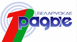 Першы нацыянальны канал Беларускага радые. Вступительная кампания в БГПУ