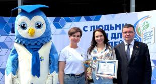 Первичная профсоюзная организация работников БГПУ заняла 3 место в смотре-конкурсе на лучшую постановку спортивно-массовой и физкультурно-оздоровительной работы