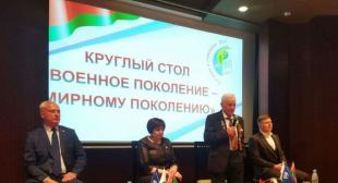 Первичные профсоюзные организации БГПУ приняли участие в круглом столе «Военное поколение – мирному поколению»