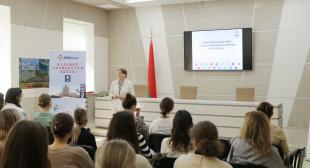 Первокурсники БГПУ познакомились с Целями устойчивого развития