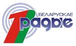 Первый канал Белорусского радио. Учителей по шахматам для начальной школы начнут готовить в Беларуси