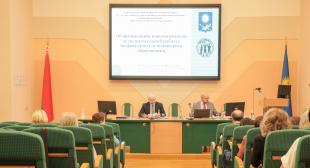 Адбылося пасяджэнне Савета ўніверсітэта