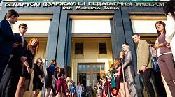 Почему БГПУ? Есть такое мнение!