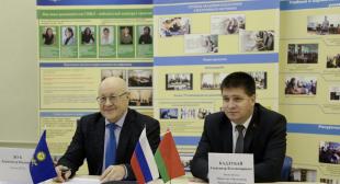 Подписано Положение о белорусско-российском ресурсном центре