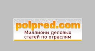 Полнотекстовые деловые статьи 235 стран мира доступны студентам и сотрудникам БГПУ