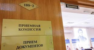 Портал bragin.by г. Брагина. Белорусские вузы начали прием документов на целевую подготовку
