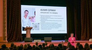 Портал sb.by. День со стилистом — проект на тему делового стиля в одежде современного учителя представили в БГПУ