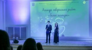 Портал sb.by. На республиканский творческий конкурс «Гимн матери» в БГПУ свои работы представили более 200 учащихся