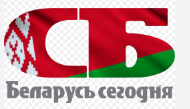 Портал sb.by. Педагоги дополнительного образования представили в БГПУ реализованные социально значимые проекты
