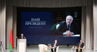 Портал sb.by. Презентация книги «Наш Президент»