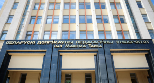 Портал sb.by. В БГПУ намерены увеличить бюджетный прием на определенные педспециальности