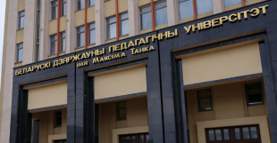 Портал sb.by. В БГПУ рассказали о мероприятиях, запланированных по случаю Дня Конституции
