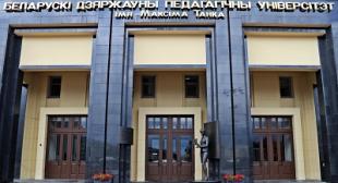 Поздравление от Исполнительного комитета СНГ в связи с Днем учителя