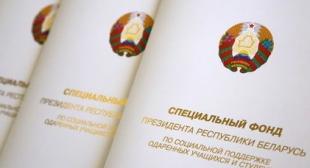 Поздравляем!