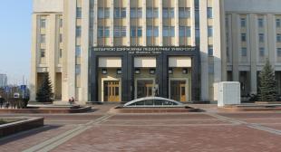 Поздравляем ученых БГПУ – обладателей грантов Президента Республики Беларусь в области науки и образования на 2017 год!