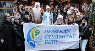 ППО студентов БГПУ была организована экскурсия в Беловежскую пущу