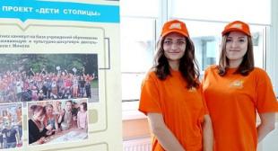 Представители БГПУ приняли участие в Республиканском фестивале методических разработок по организации тематических занятий по волонтерству