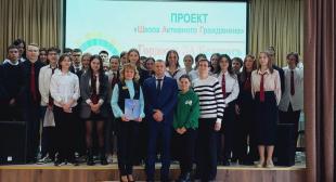 Представители БГПУ приняли участие во встрече с обучающимися Острошицко-Городской средней школы в рамках проекта «ШАГ»