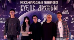 Представители БГПУ участники VIII Международного телепроекта КУБОК ДРУЖБЫ 2025