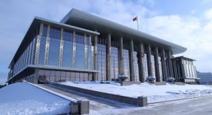 Представители БГПУ удостоены различных наград специального фонда Президента Республики Беларусь
