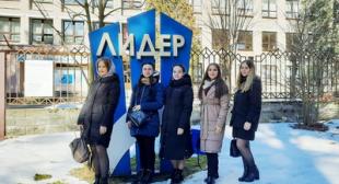 Представители факультета начального образования посетили центр «Лидер»