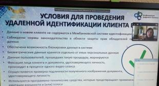 Преподаватели БГПУ провели серию вебинаров на тему «Монетарная политика в Республике Беларусь»