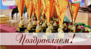 Преподавателям БГПУ вручены грамоты белорусской ассоциации студенческого спорта