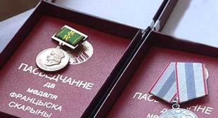 Президент Беларуси подписал указ № 561 о награждении государственными наградами и присвоении почетных званий