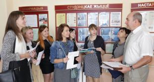 Прием в магистратуру БГПУ завершен!