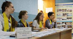 Приемная комиссия БГПУ объявляет набор студентов в штаб «Абитуриент» 