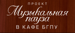 Проект 
