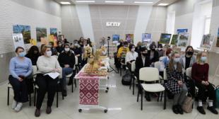 Проект «ОНА в искусстве и жизни» реализован в БГПУ