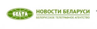 Белорусское телеграфное агентство «БЕЛТА». Проект по апробации модели допрофильной педподготовки школьников стартовал в Беларуси