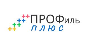 ПРОФориентация с «ПРОФиль+»
