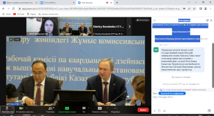 Проректор по научной работе БГПУ приняла участие в девятом заседании Научно-образовательного консорциума высших учебных заведений и научно-исследовательских институтов Республики Казахстан и Республики Беларусь