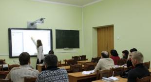 Прошел обучающий семинар по использованию интерактивного мультисервисного комплекса 