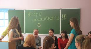 Психолого-педагогические семинары «Путь к психологическому здоровью»
