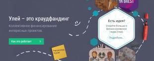 Публичная лекция 