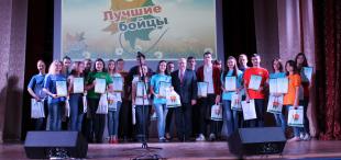 В БГПУ награждены лучшие студенческие отряды