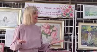 В БГПУ открылась выставка картин «Цветы – поэзия природы»: проект «Творчество без границ» библиотеки и ПО БГПУ ОО «Белорусский союз женщин»