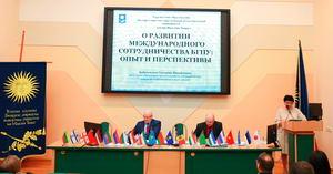 Адбылося пасяджэнне Савета БДПУ
