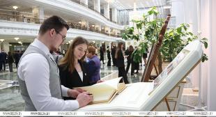 Информационное агентство БЕЛТА. 