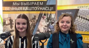 Радио 