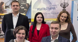 Радио 
