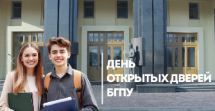 Радио 