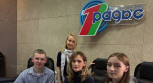 Радио 