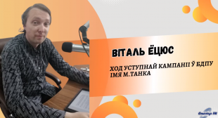 Радио 
