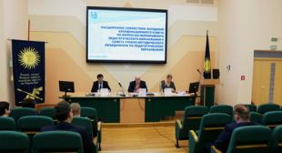Расширенное совместное заседание Координационного совета по вопросам непрерывного педагогического образования и совета учебно-методического объединения по педагогическому образованию
